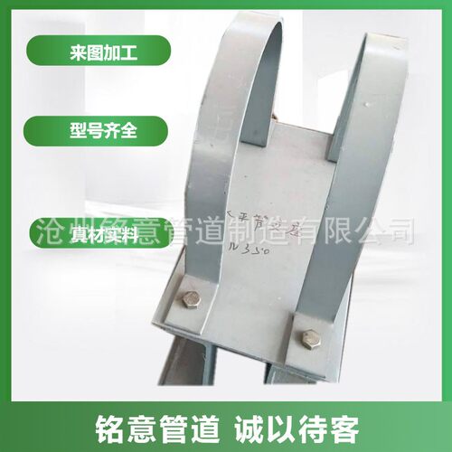 不锈钢水平管支座 管架标准03S402-88 DN100 DN125
