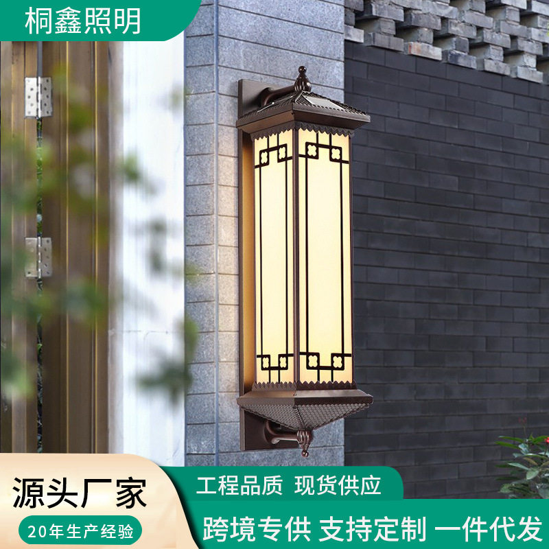 户外防水太阳能壁灯新中式露台庭院门柱灯别墅大门口阳台外墙灯图片