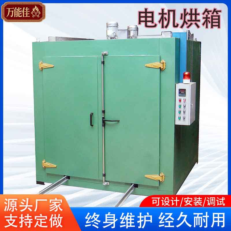 供应烤炉烤箱电机大型烘箱工业变压器电加热烤漆电热恒温干燥箱图片