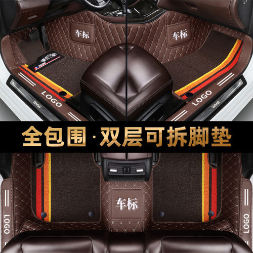 北京bj40plusbj40l全大包围bj20汽车脚垫专用北汽bj80车脚踏垫