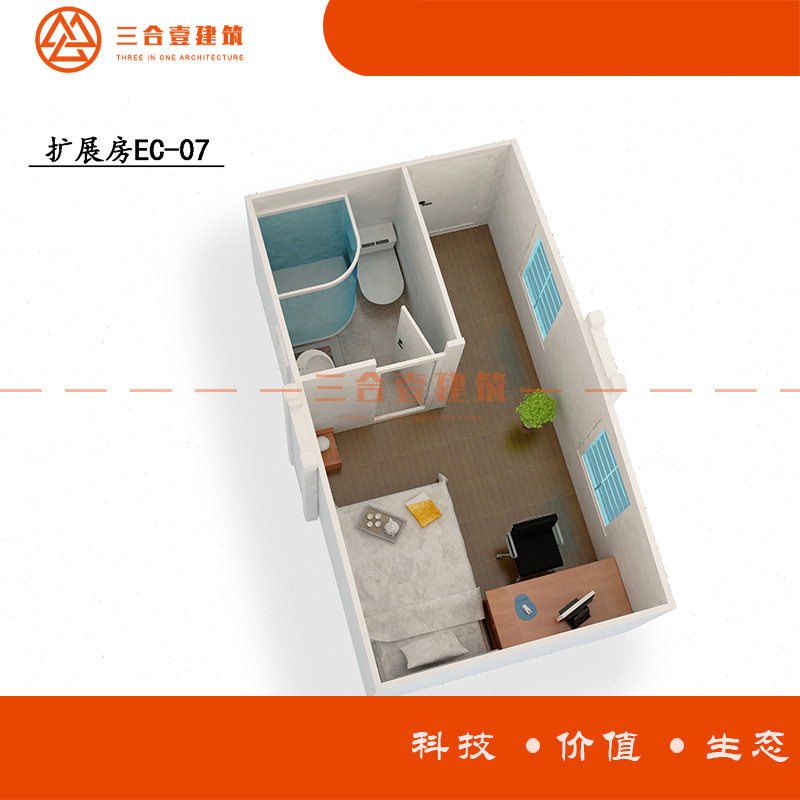集装箱移动房屋扩展房 工厂打包户外简易安装一个箱子轻松一变三图片