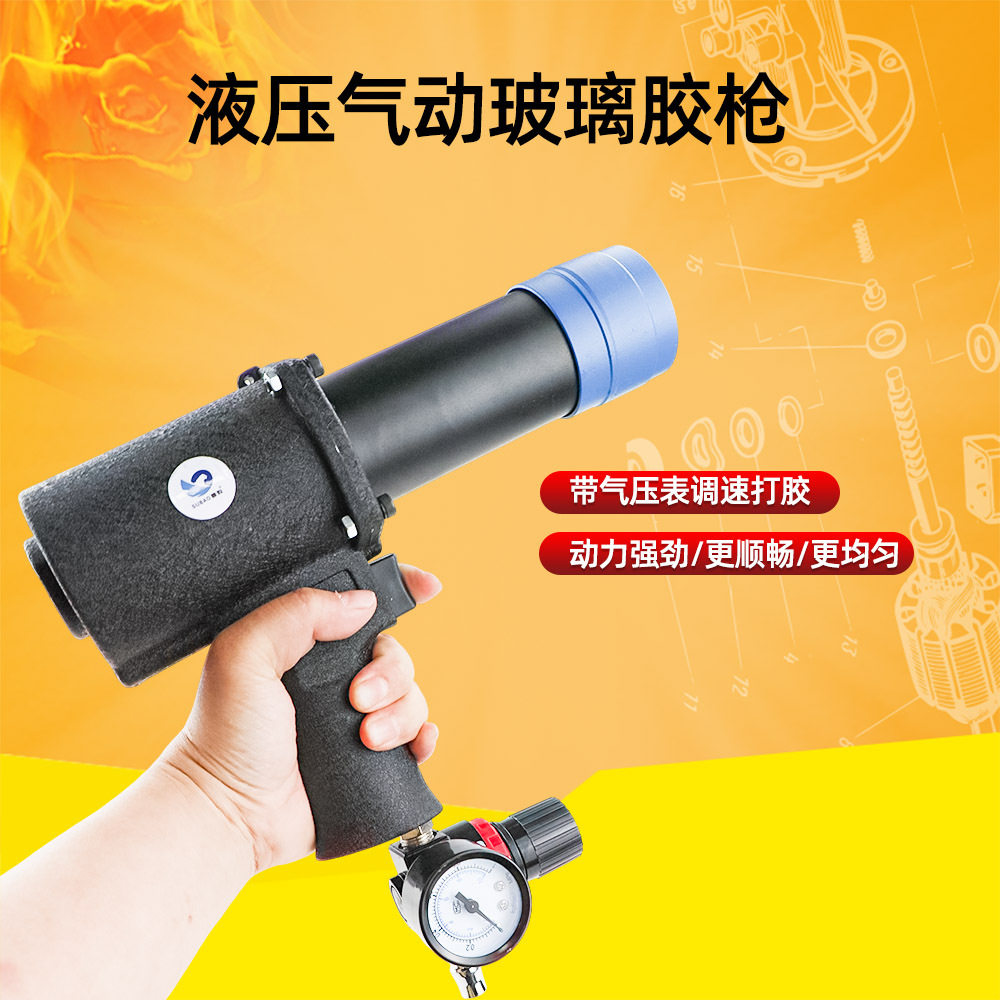 速豹气动玻璃胶枪钣金事故车门边机盖减震打胶大梁底盘喷涂钣金胶