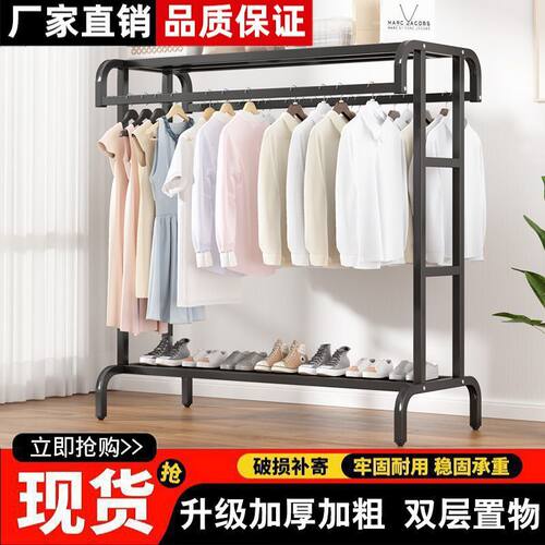 特粗双杆移动宿舍衣帽架特厚衣架落地立式家用卧室阳台挂衣架简约