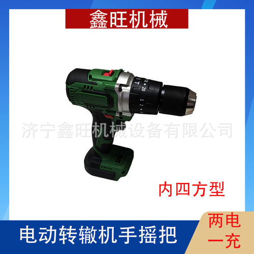 道岔转辙机扳手内四方不锈钢把手ZD6/ZD9电动转辙机手摇把