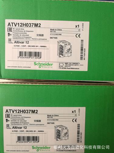 ATV12H037M2 标准变频器单相200～240V散热器安装 原装正品现货