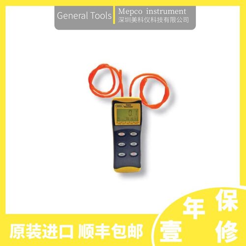 美国General DM8252RS带橡胶塞的高分辨率数字压力计