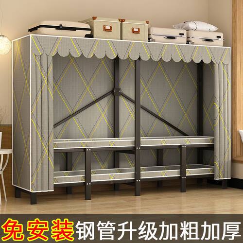 卧室家用布衣柜钢管加粗加固折叠衣柜出租房简易布衣柜其它金属