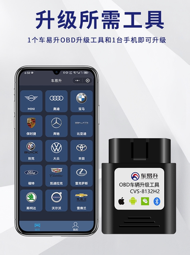 9P1E宝马刷隐功能隐藏x1软件obd刷机3五x3系gt5新7三x5改装