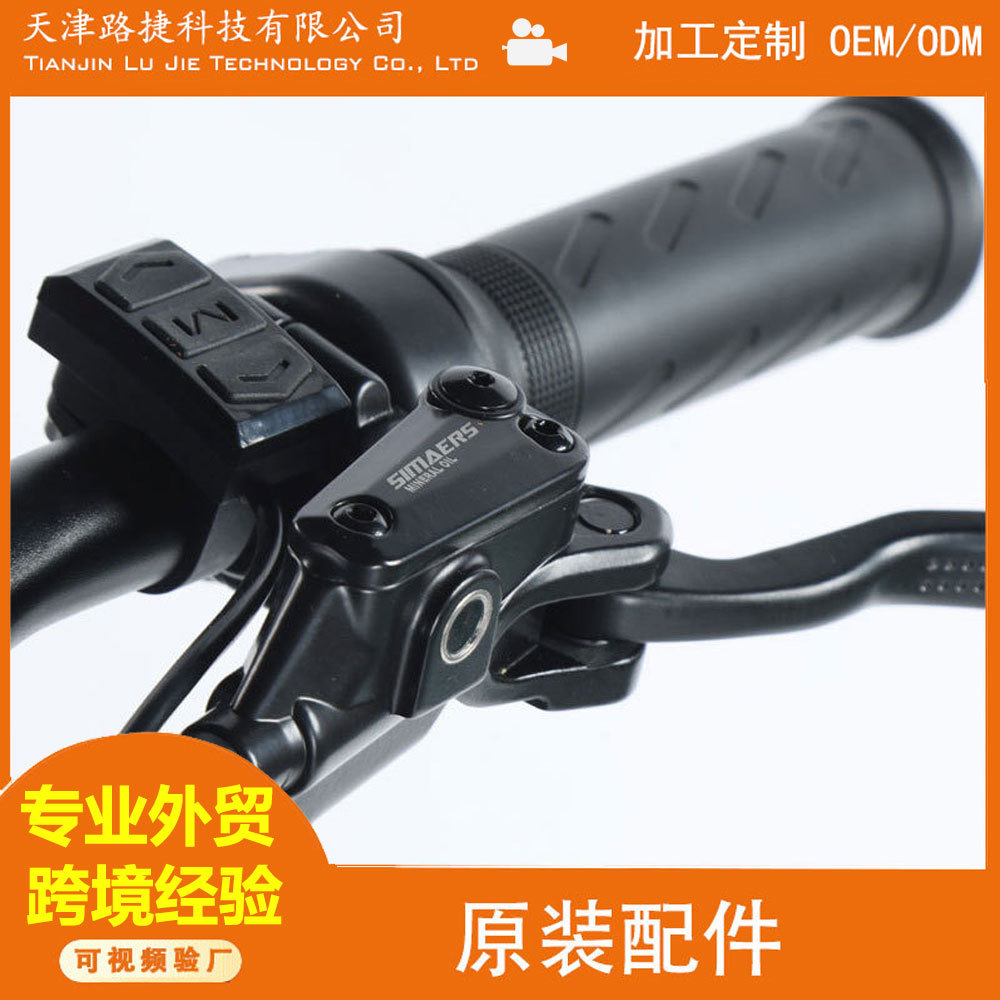 SUPER 73-升级配件油碟刹车NFC/G51仪表选装随车购买有优惠升级图片