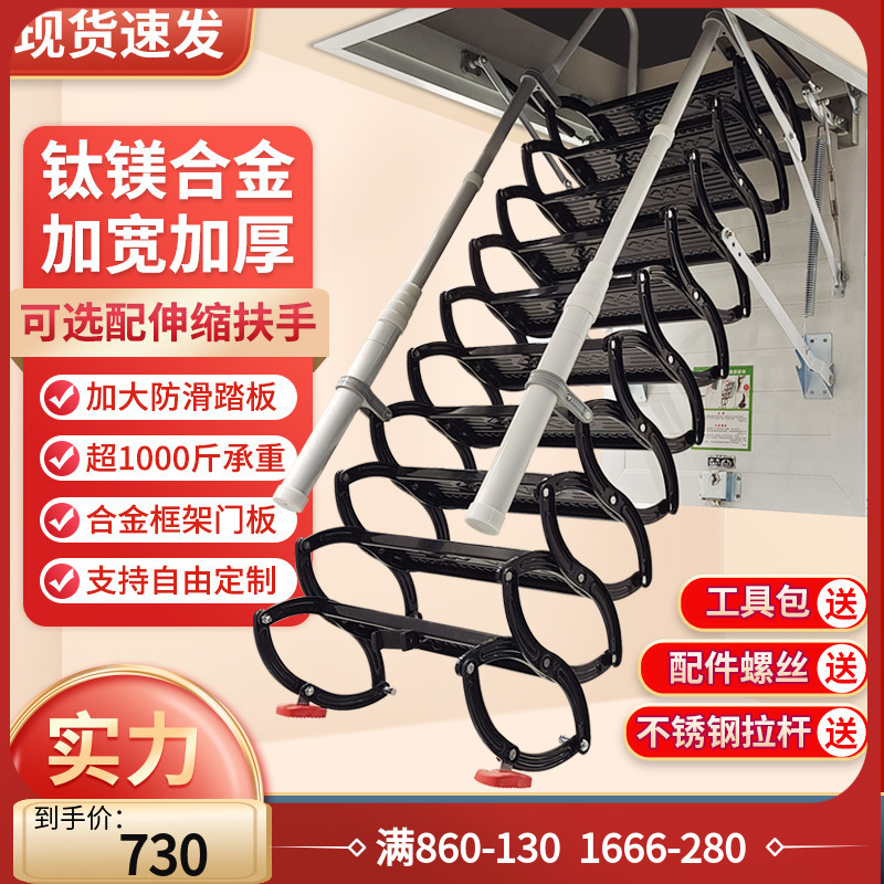 加厚阁楼伸缩楼梯家用电动室内升降复式折叠隐形伸拉梯子带扶手图片