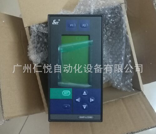 HR-LCD-XLS801-02-A-W虹润液晶流量热能积算仪表4-20mA无温压补偿