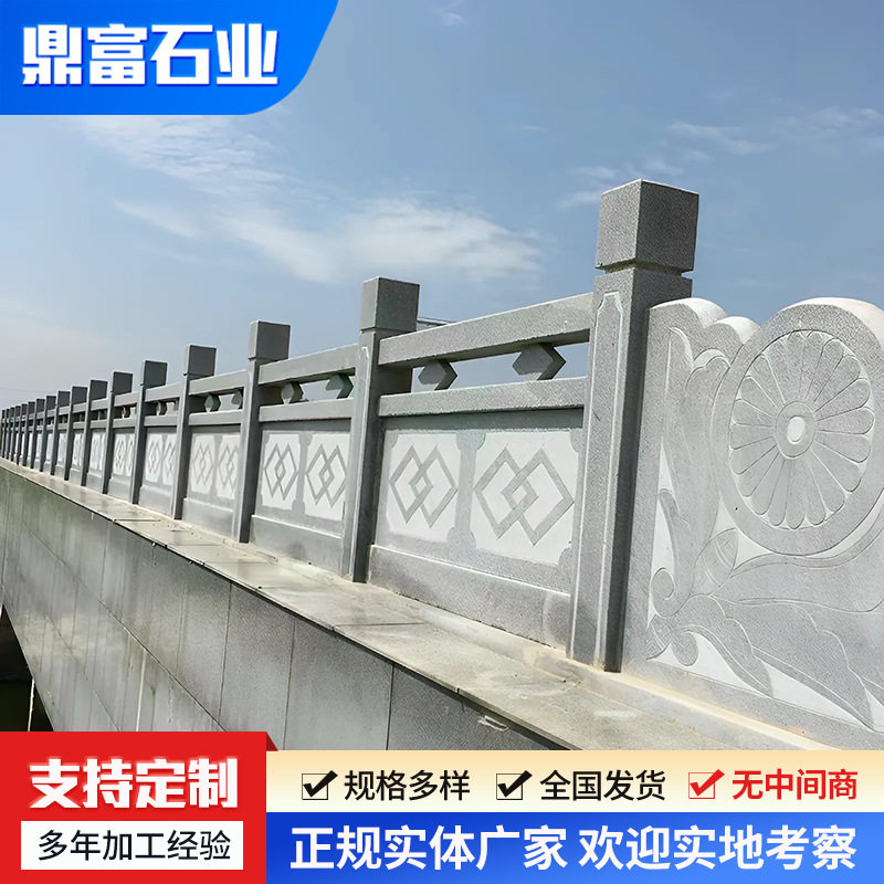 供应石栏杆景区河道青石花岗岩石雕栏杆芝麻白石围栏护栏石栏杆图片