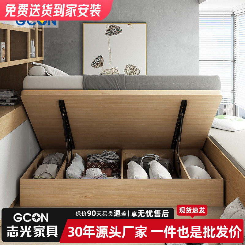 志光无床头高箱储物榻榻米侧翻床小户型多功能收纳板式床地台床图片