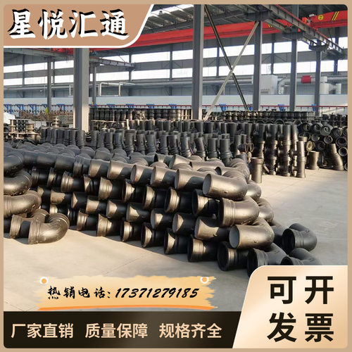 球墨铸铁管件承插弯头承插90度弯头给水管件90度弯管
