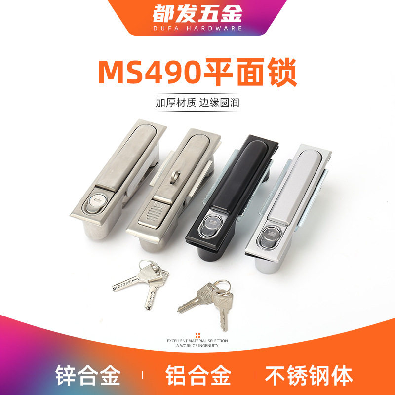 490锁电柜锁机箱锁平面弹跳式锁弹子锁配电箱设备锁机柜电柜门锁图片