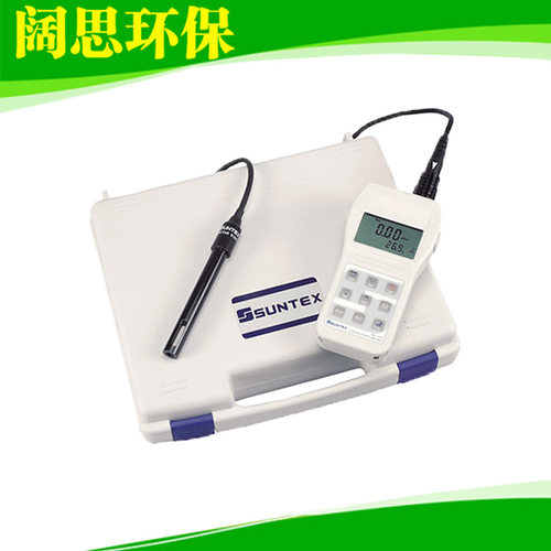 实验室PH检测仪TS-130 防水手提式pH/ORP/ION/Temp浓度测定仪