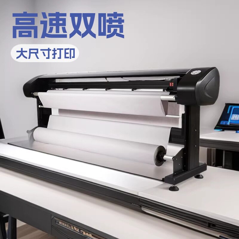 高速双喷服装CAD喷墨绘图仪喷墨打印机唛架机排版机1.8米2米图片