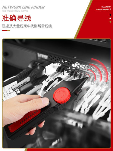 寻线仪TA8866C 查线测线仪线路 网线电话查线器 带电寻线器巡线仪