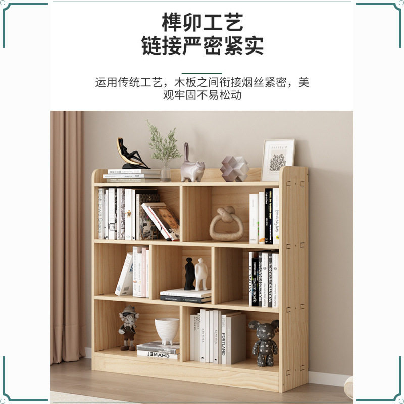 实木书架家用书房置物架置地储物柜儿童书柜小户型多功能储物书柜图片