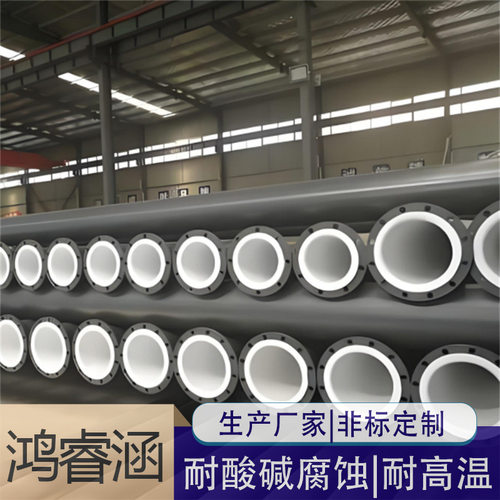 按需选择  衬四氟管道件  模压三通  弯头  异形件