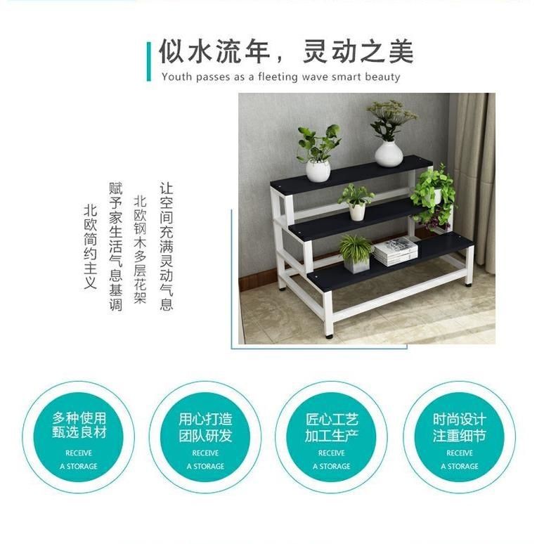 梯形花架子多层室内家用阳台置物阶梯花盆展示花店铁艺三层金属图片