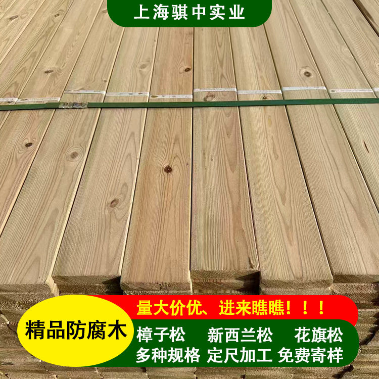 安徽防腐木15户外防腐木板方料建筑木方樟子松材料厂家批发木条图片