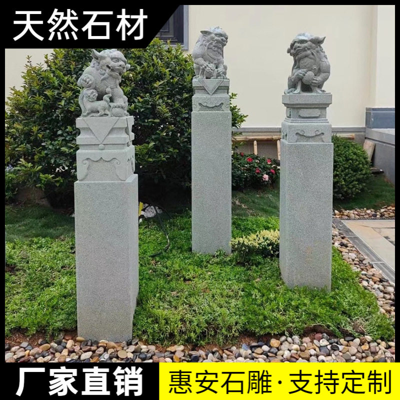 拴马桩拴马柱天然石材青石花岗岩仿古石雕拴马柱装饰门口摆件定制图片