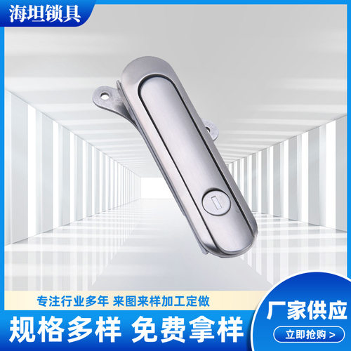 厂家供应配电柜门锁AB402-1SAB402-2S新型变压器柜门锁设备门锁