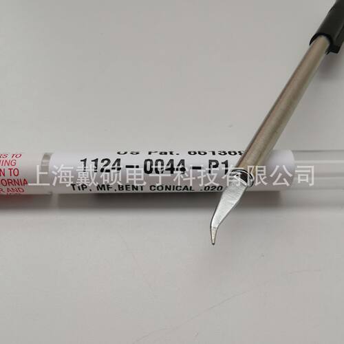 美国 PACE 1124-0044-P1 适用于 TD-100 焊接手柄
