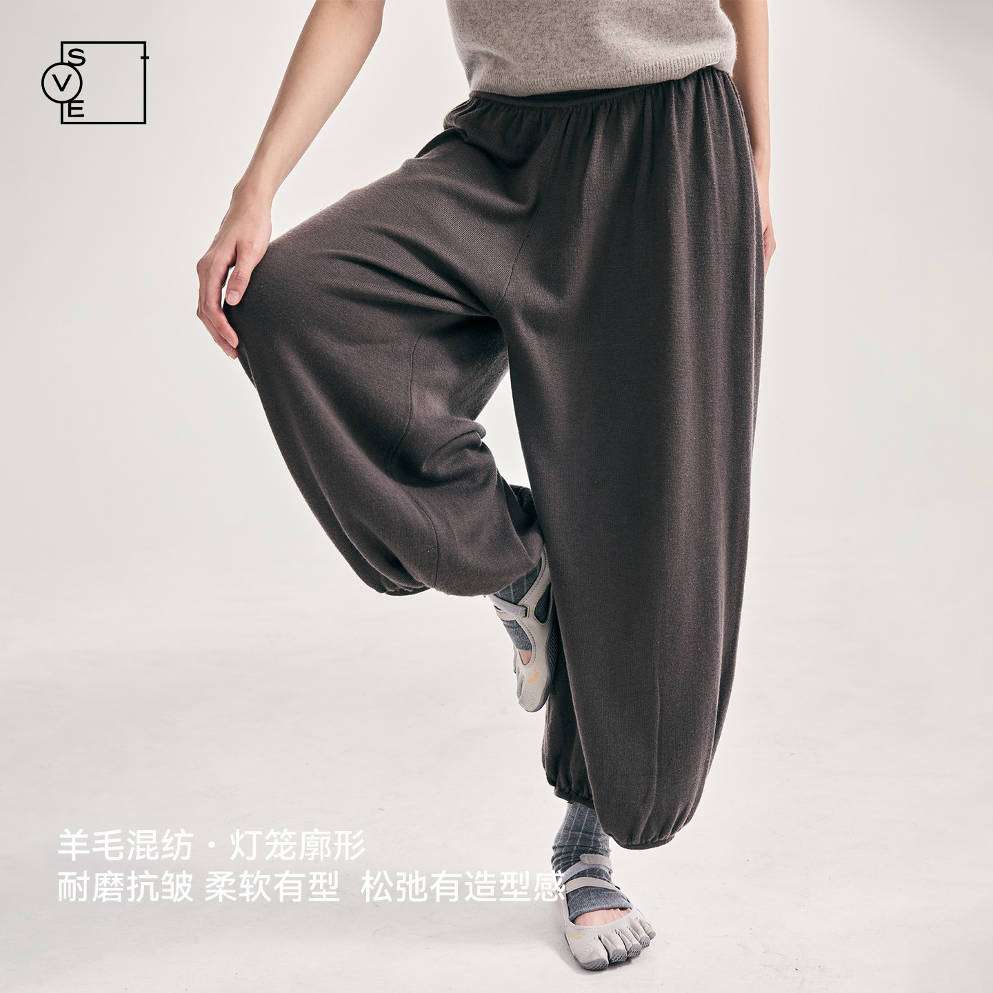 self-viewever女士羊毛混纺灯笼裤 软糯保暖宽松束脚休闲针织长裤