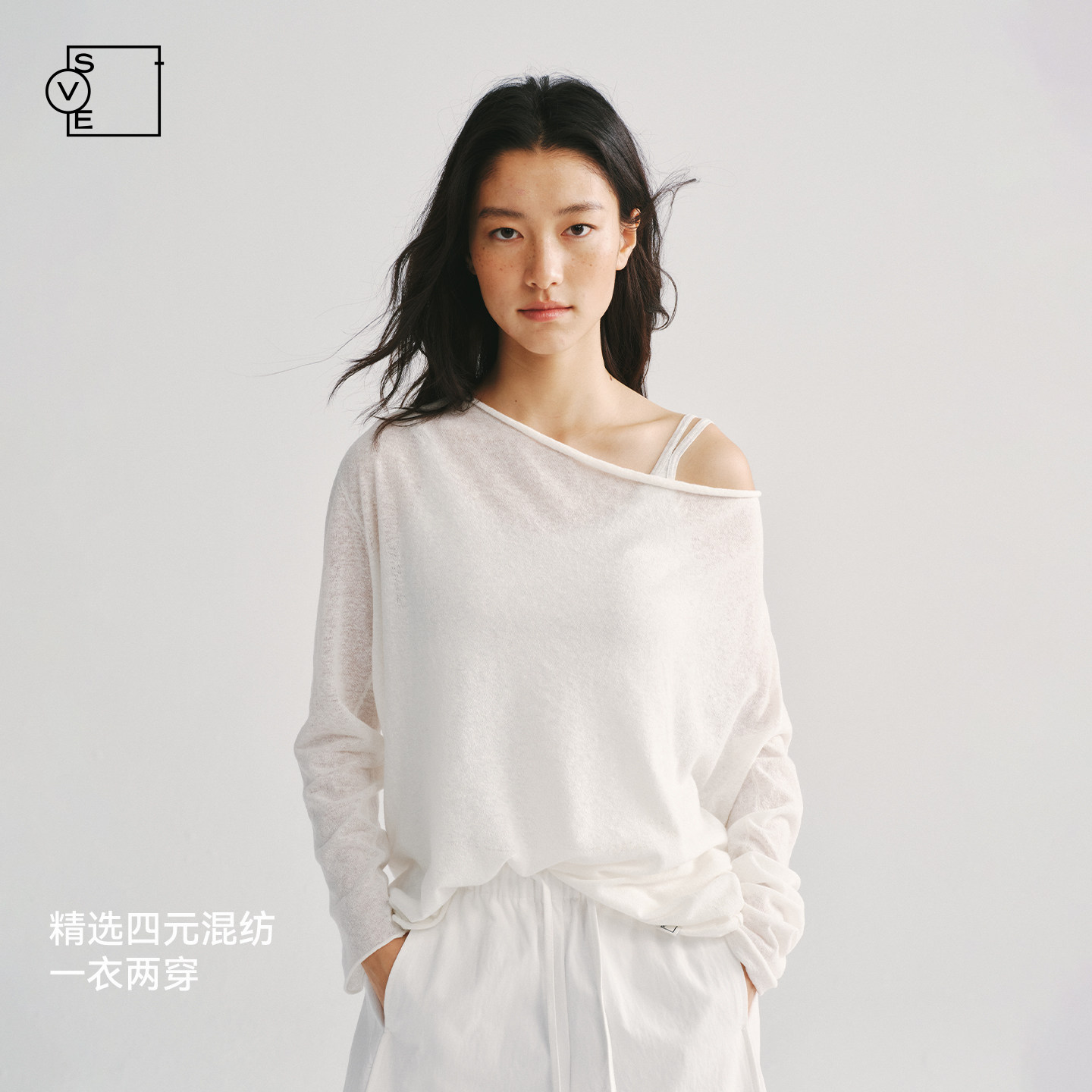 SVE女装长袖斜肩两穿宽松毛针织衫套头高级感2026新款上衣