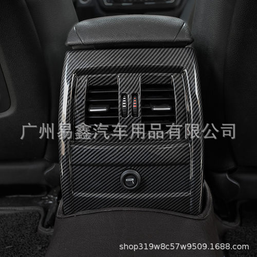 适用于宝马3系GT后出风口饰条318320LiF30后面框碳纤维内饰改装