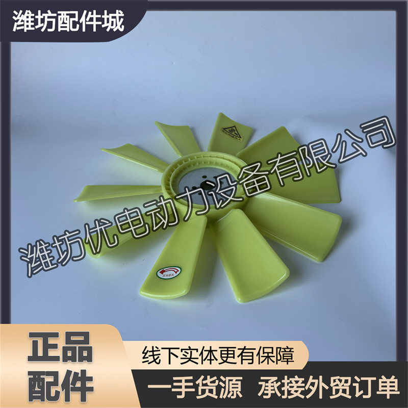 潍柴华丰4102铲车柴油发动机潍坊ZH4105ZD发电机组反吹水箱风扇叶图片