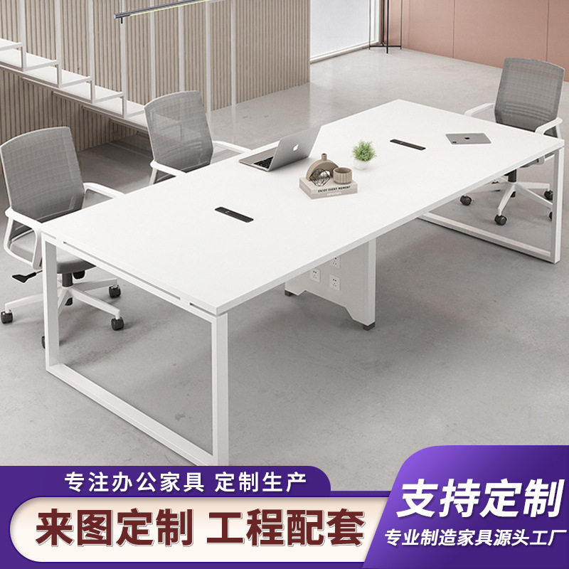 会议桌椅组合现代简约长条桌小型会议室洽谈培训办公桌长桌工作台图片