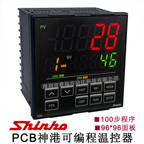 神港PCD-33A-S/M已停产现用PCB1S00-00替代 PCB曲线100步温控器
