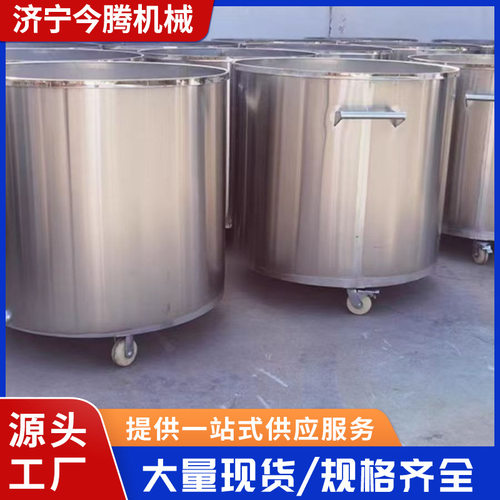 全新200-2000L不锈钢涂料搅拌缸生产涂料油漆规格齐全不锈钢拉缸