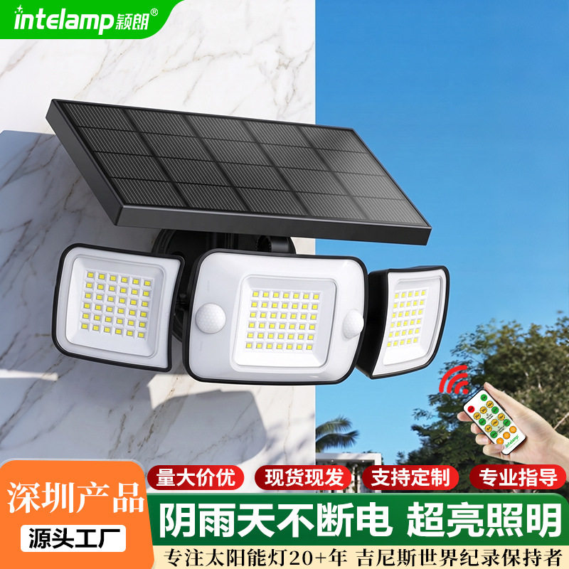 颖朗太阳能感应壁灯三面发光户外庭院家用门口超亮长寿命照明灯