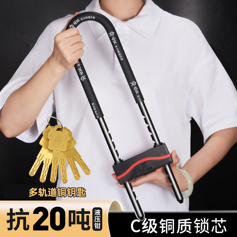 批发玻璃门锁防盗锁商铺u型锁公司店面长锁双门办公室U形大门插锁图片