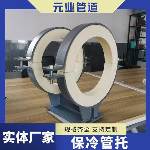 厂家供应高密度硬质聚氨酯保冷管托DN80管道专用PIR保温支座