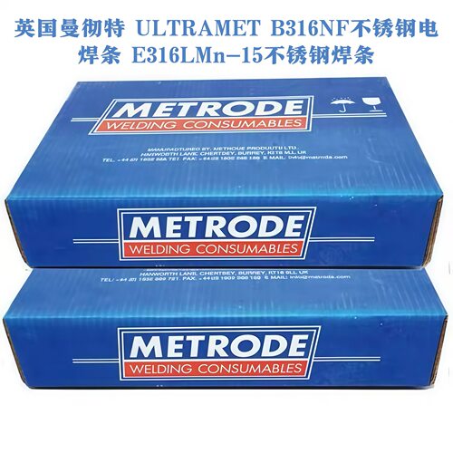 英国曼彻特 ULTRAMET B316NF不锈钢电焊条 E316LMn-15不锈钢焊条