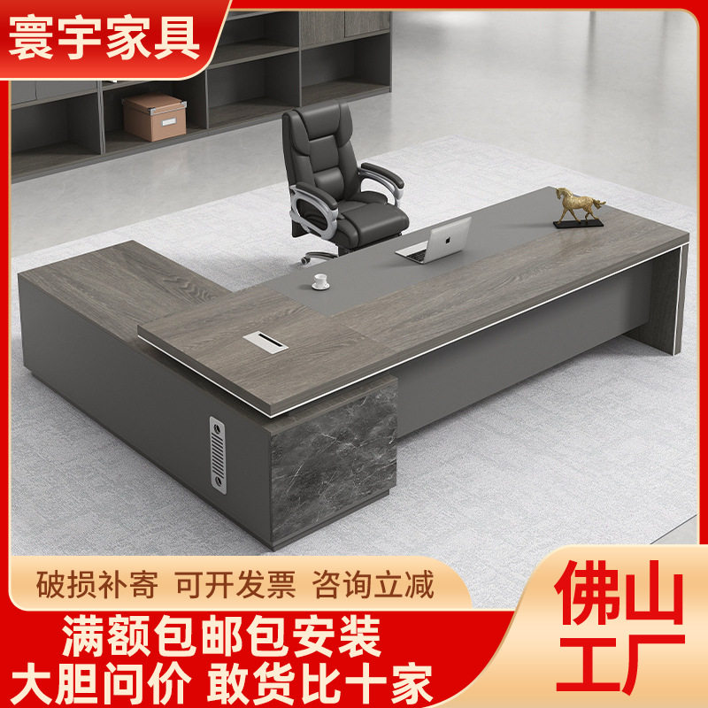 简约总裁办公桌单人老板桌轻奢主管经理桌全套办公室办公桌椅组合图片