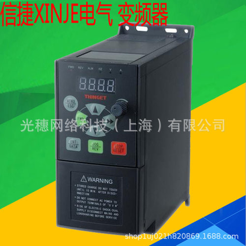 VB5-20P7全新原装XINJE信捷变频器VB5系列0.75kw-7.5kw