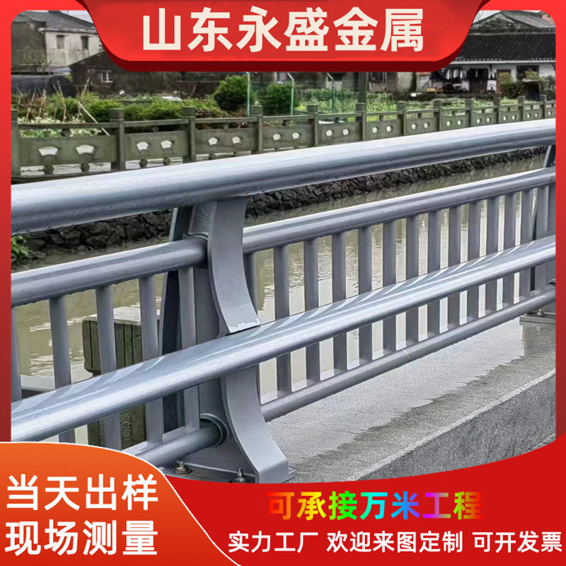 定制铝合金景观护栏 道路隔离栏杆厂家加工灯光河道护栏 桥梁护栏图片