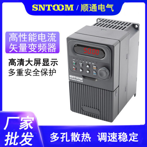 880系列高性能变频器电机风机水泵调速稳定电流矢量变频器通用型