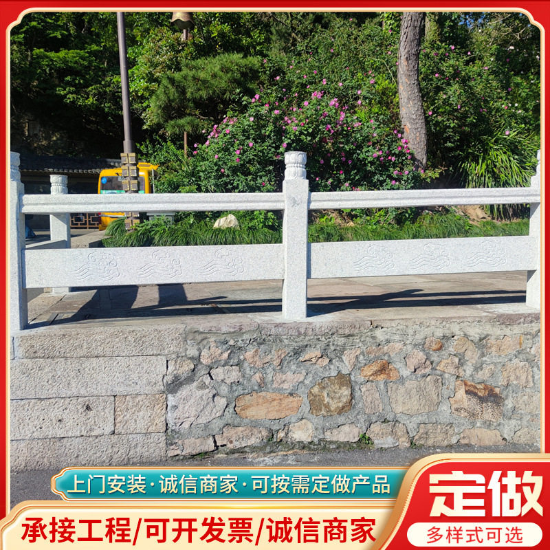 景区河道芝麻白栏杆天然花岗岩石栏板桥梁古建石栏杆石栏板厂家图片