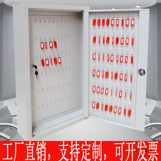 钥匙箱壁挂式钥匙柜房产中介物业密码锁匙收纳柜汽车落地钥匙管理图片