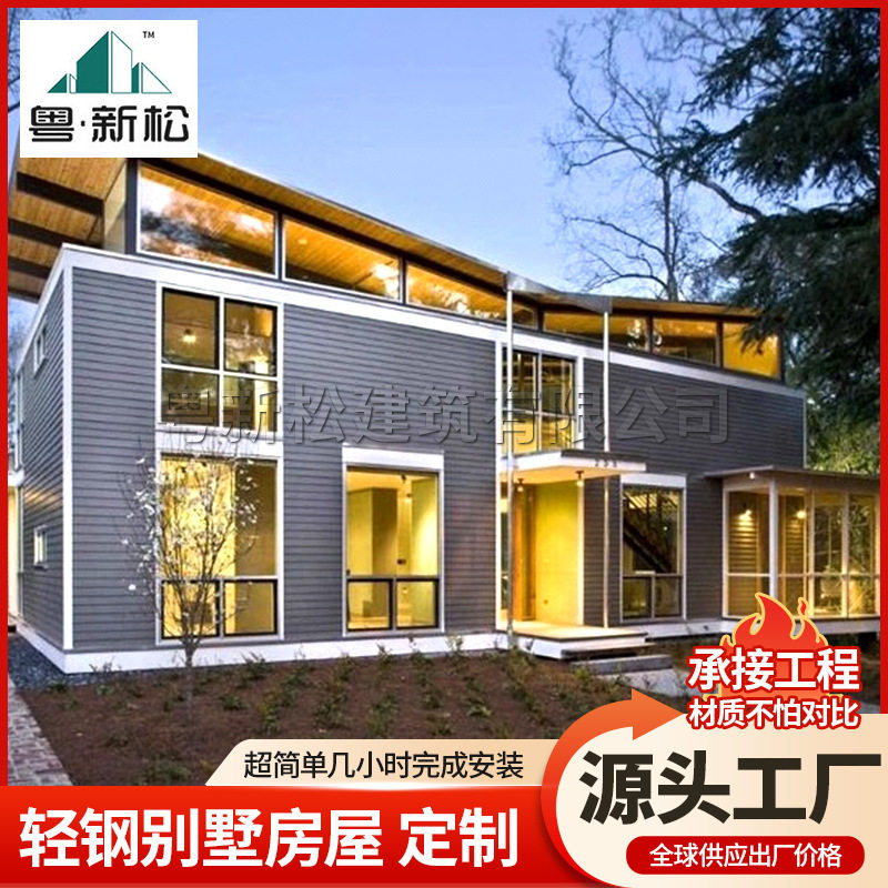 集成别墅屋露营房移动板房太空舱民宿房玻璃房子钢构房屋可移动图片
