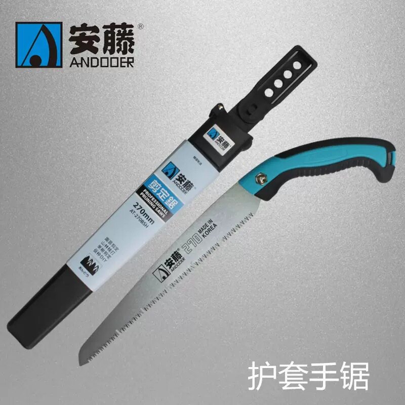 安藤AT-270BSH小齿手锯修枝锯锯木手工具省力园林园艺果树锯图片