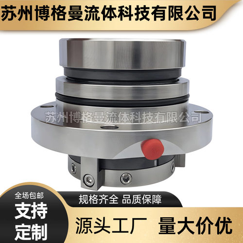 厂家现货直供LCF50-210I机械密封泵用机械密封品质保证