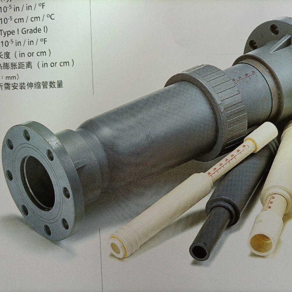 优惠环琪伸缩管upvc/cpvc/pph/pvc-u/pvc-c热胀冷缩补偿器管件图片